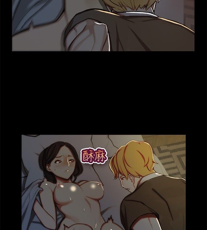 《親愛的,我劈腿了》漫画 第43話