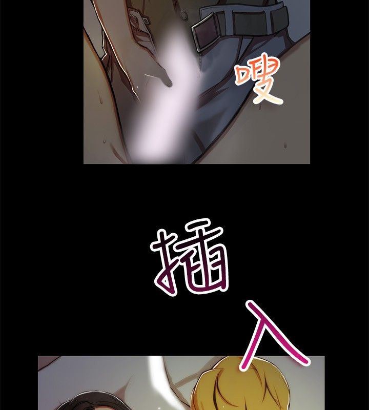《親愛的,我劈腿了》漫画 第43話