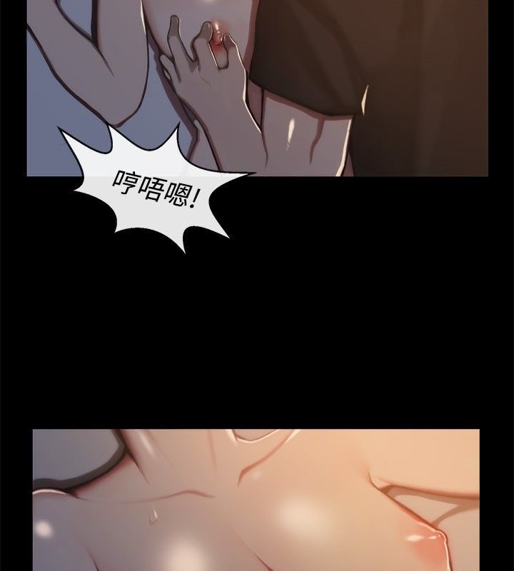 《親愛的,我劈腿了》漫画 第44話
