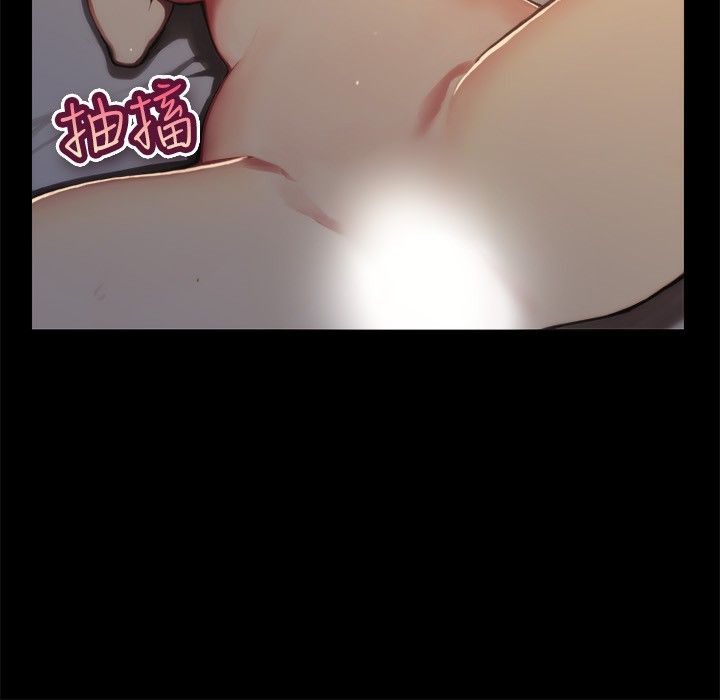 《親愛的,我劈腿了》漫画 第44話