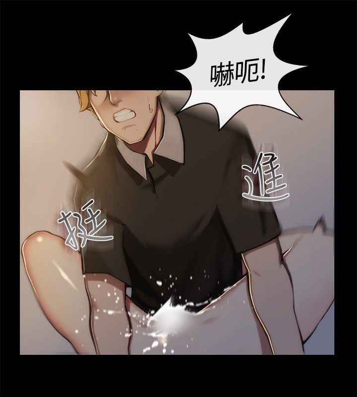 《親愛的,我劈腿了》漫画 第44話