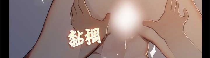 《親愛的,我劈腿了》漫画 第44話