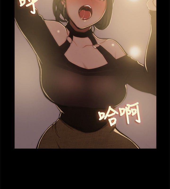 《親愛的,我劈腿了》漫画 第44話