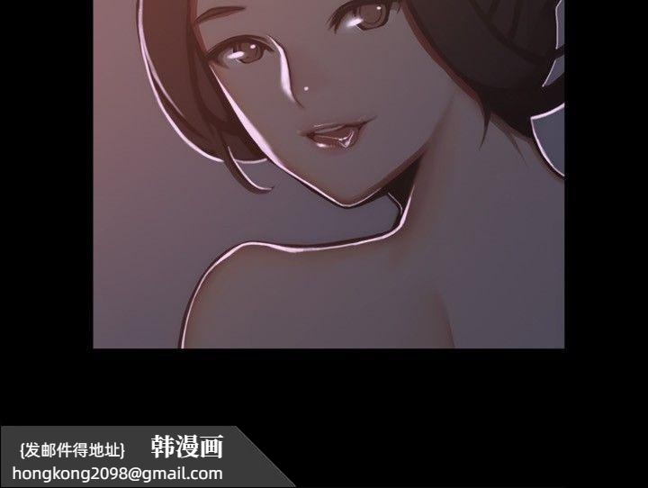 《親愛的,我劈腿了》漫画 第44話