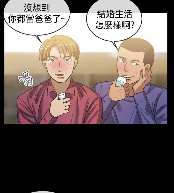 《親愛的,我劈腿了》漫画 第45話