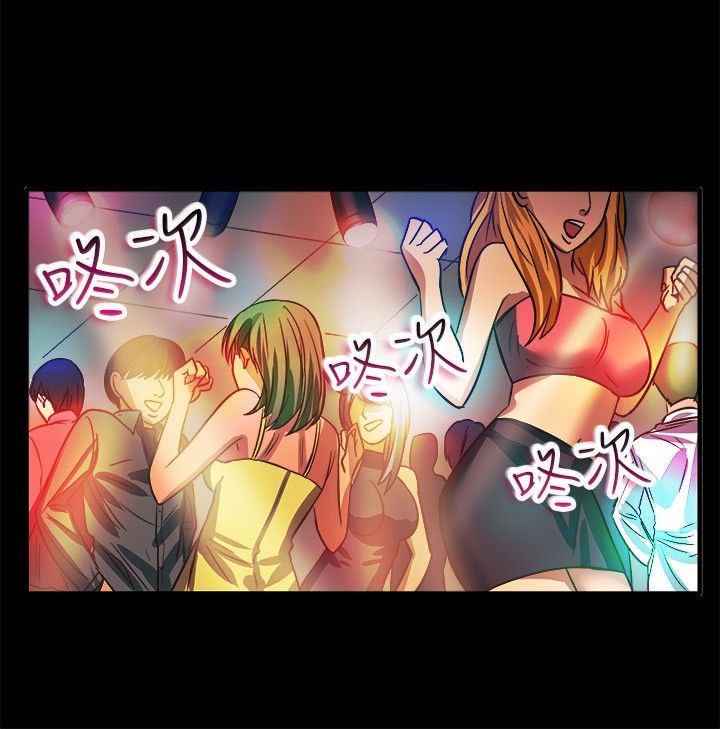 《親愛的,我劈腿了》漫画 第45話