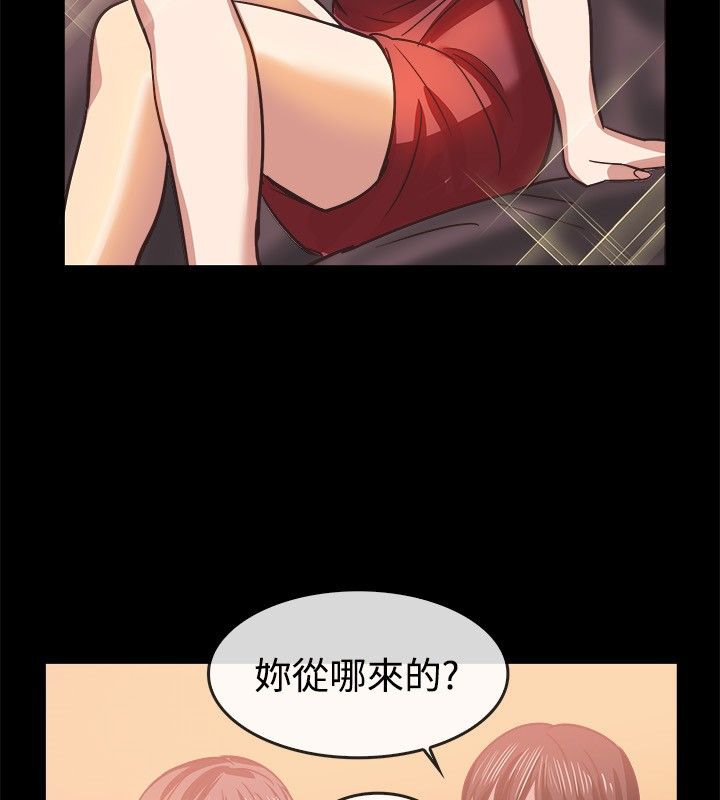《親愛的,我劈腿了》漫画 第45話
