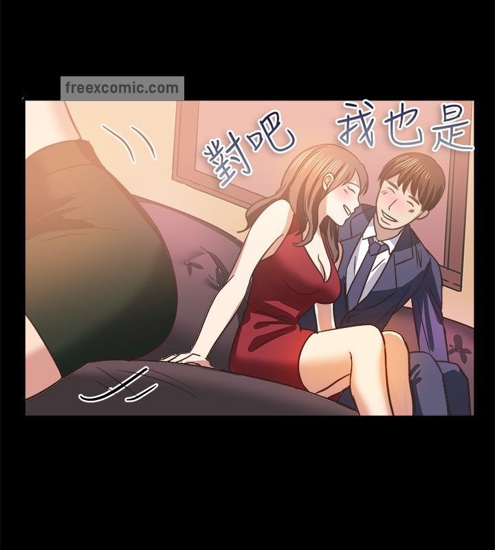 《親愛的,我劈腿了》漫画 第45話