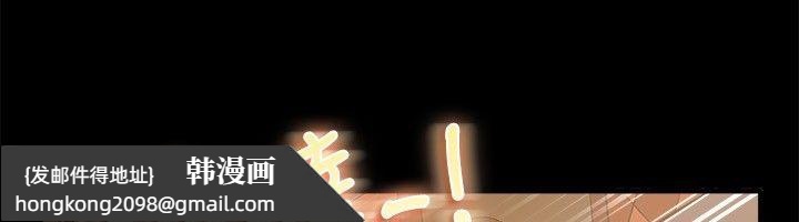 《親愛的,我劈腿了》漫画 第45話