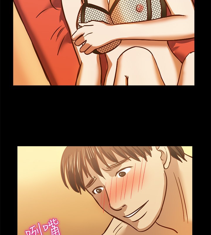 《親愛的,我劈腿了》漫画 第46話