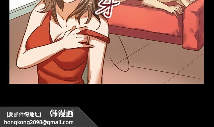 《親愛的,我劈腿了》漫画 第46話