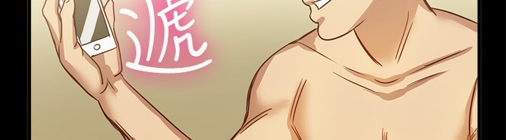 《親愛的,我劈腿了》漫画 第46話