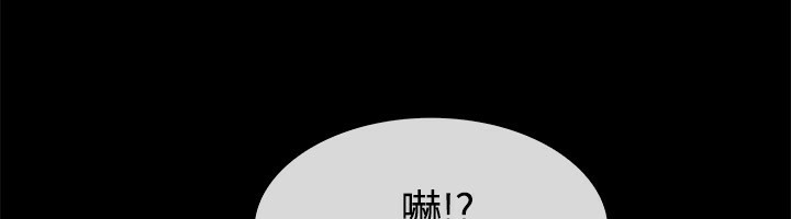 《親愛的,我劈腿了》漫画 第46話