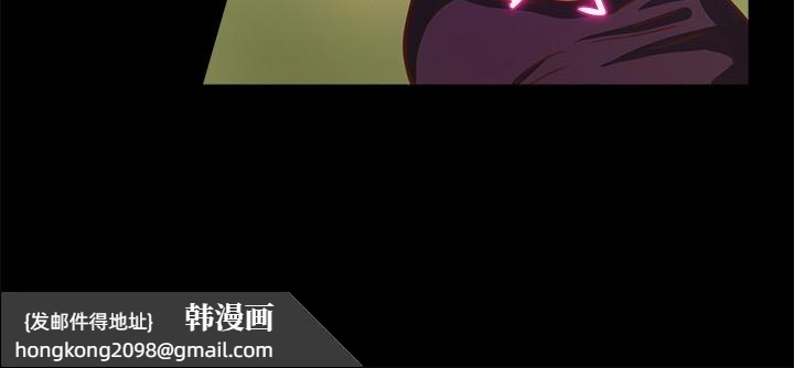 《親愛的,我劈腿了》漫画 第46話