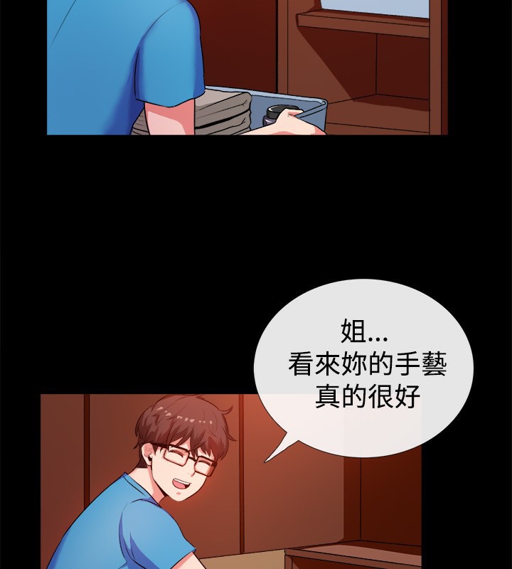 《親愛的,我劈腿了》漫画 第47話