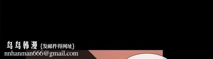 《親愛的,我劈腿了》漫画 第47話