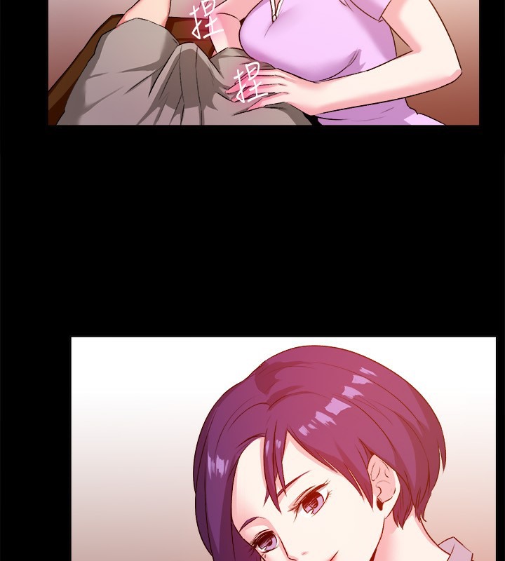 《親愛的,我劈腿了》漫画 第47話