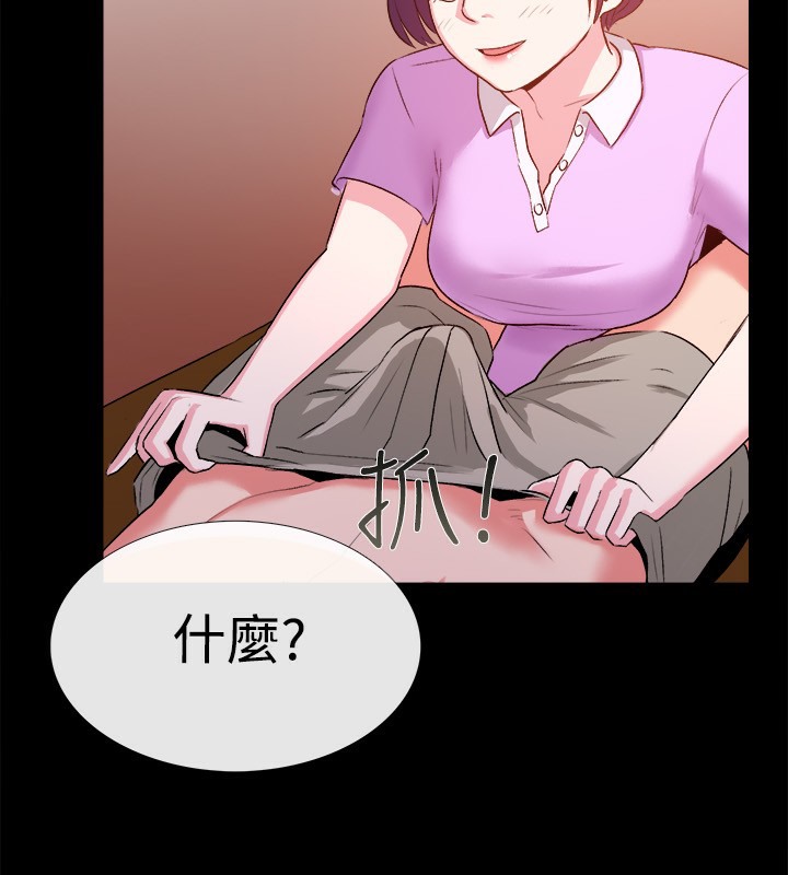 《親愛的,我劈腿了》漫画 第47話