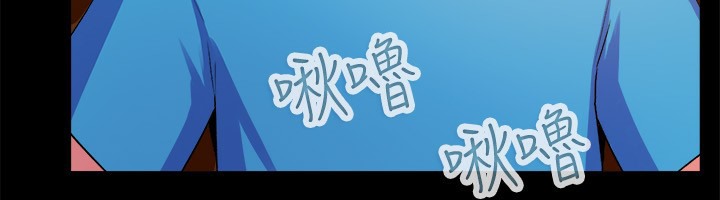 《親愛的,我劈腿了》漫画 第47話