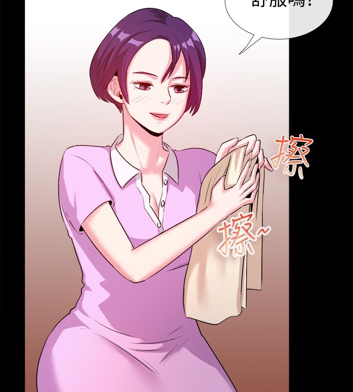 《親愛的,我劈腿了》漫画 第47話