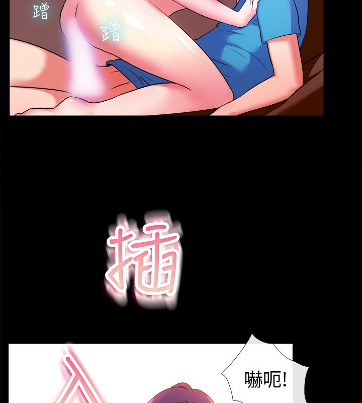 《親愛的,我劈腿了》漫画 第48話