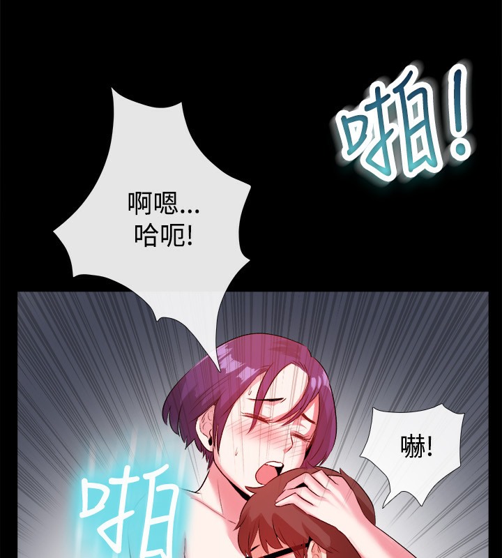 《親愛的,我劈腿了》漫画 第48話