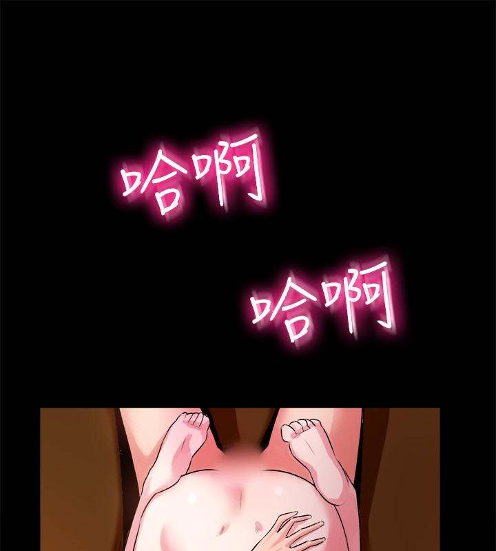 《親愛的,我劈腿了》漫画 第48話