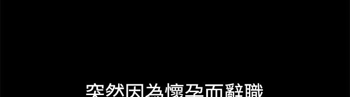 《親愛的,我劈腿了》漫画 第48話