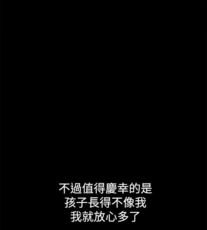 《親愛的,我劈腿了》漫画 第48話