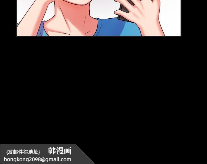 《親愛的,我劈腿了》漫画 第48話