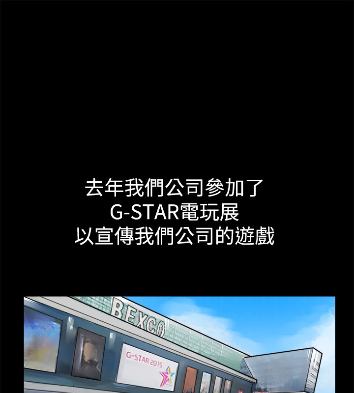 《親愛的,我劈腿了》漫画 第49話