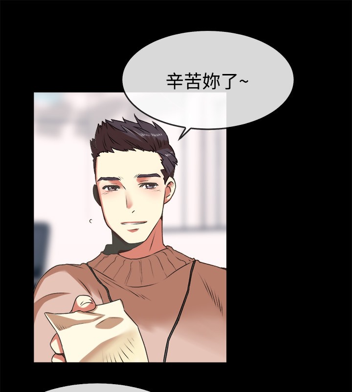 《親愛的,我劈腿了》漫画 第49話