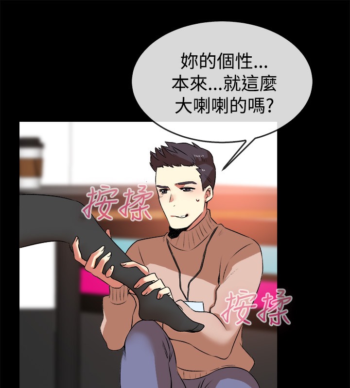 《親愛的,我劈腿了》漫画 第49話