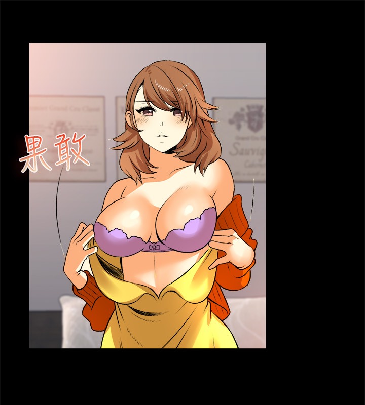 《親愛的,我劈腿了》漫画 第49話