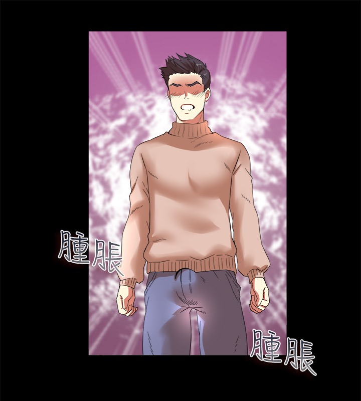 《親愛的,我劈腿了》漫画 第49話