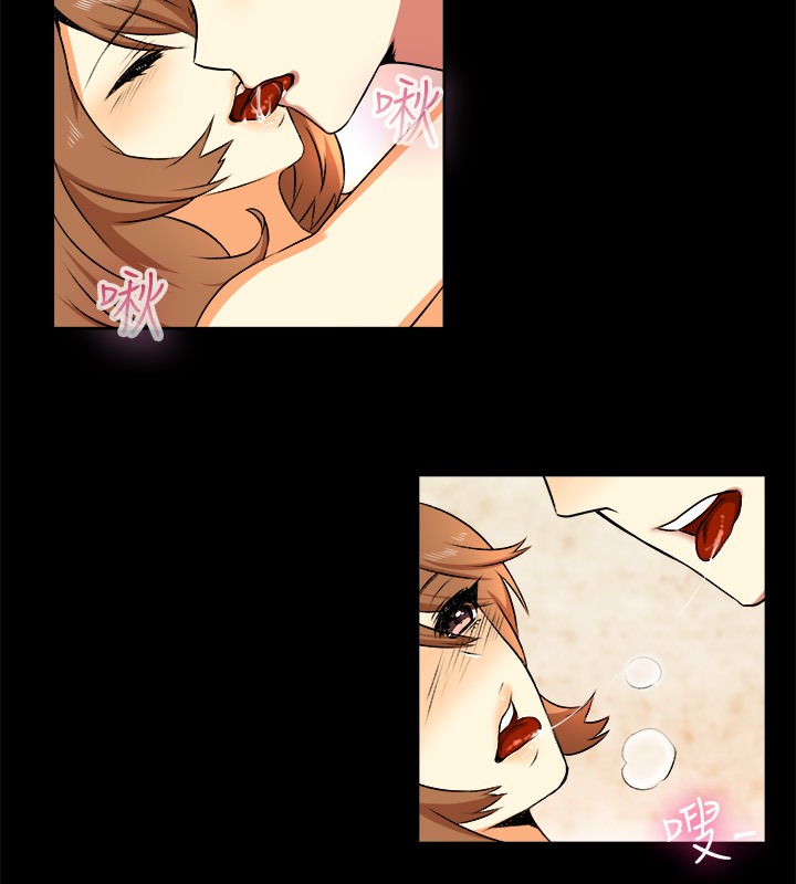 《親愛的,我劈腿了》漫画 第49話