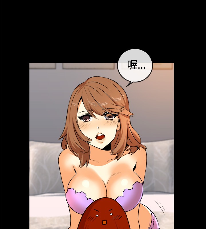 《親愛的,我劈腿了》漫画 第49話