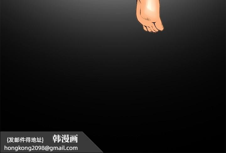 《親愛的,我劈腿了》漫画 第49話