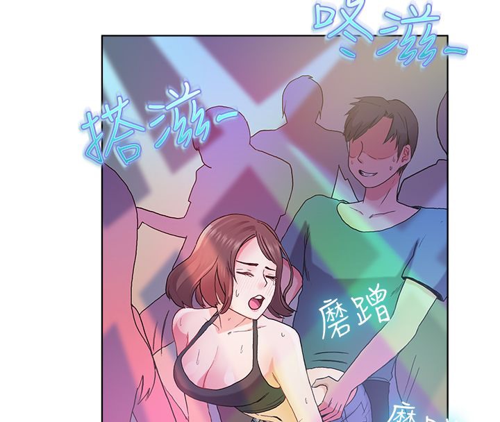 《親愛的,我劈腿了》漫画 第5話