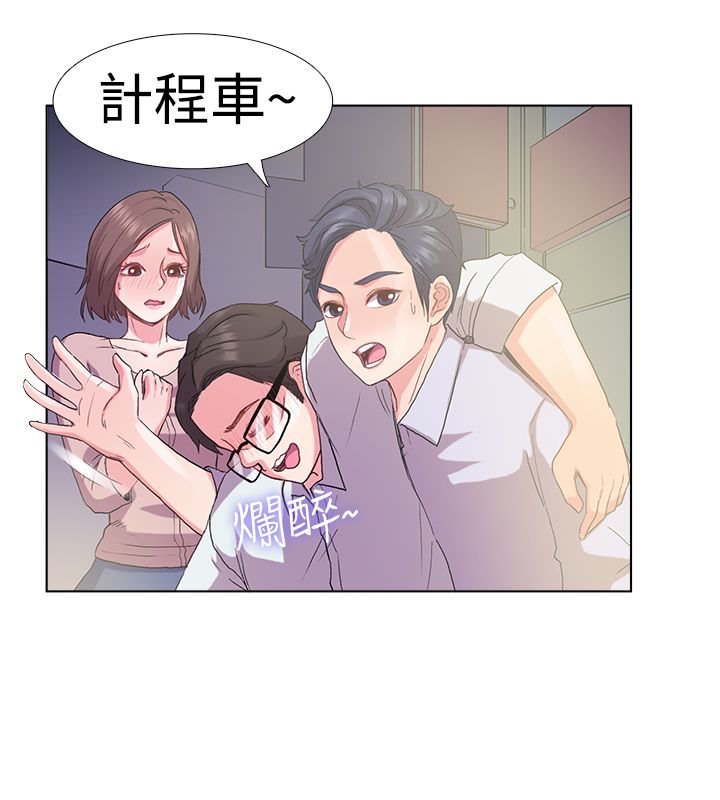 《親愛的,我劈腿了》漫画 第5話