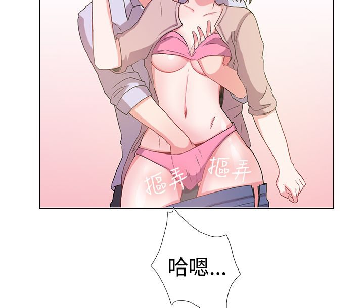 《親愛的,我劈腿了》漫画 第5話