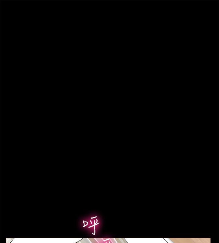 《親愛的,我劈腿了》漫画 第50話