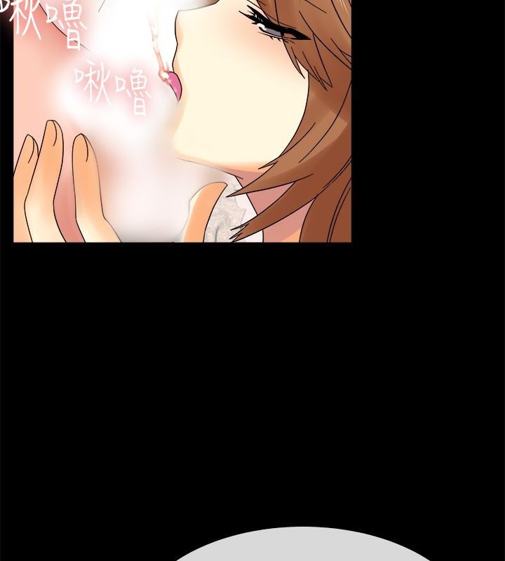《親愛的,我劈腿了》漫画 第50話