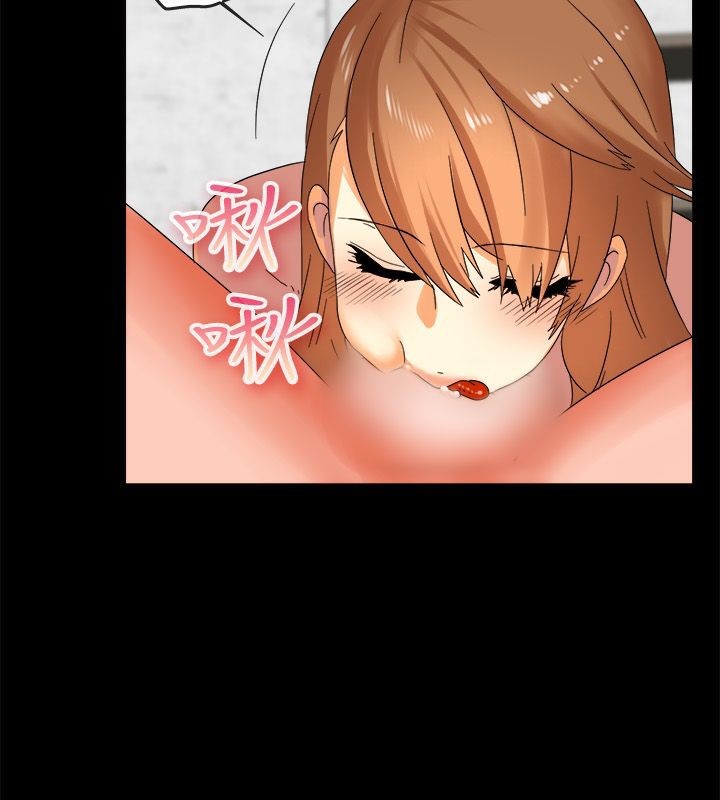 《親愛的,我劈腿了》漫画 第50話