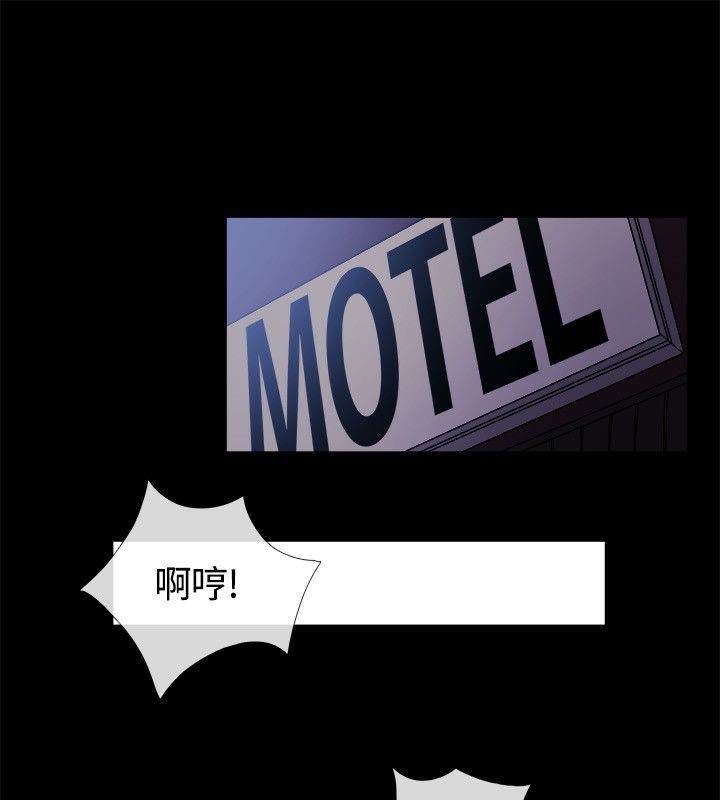《親愛的,我劈腿了》漫画 第51話