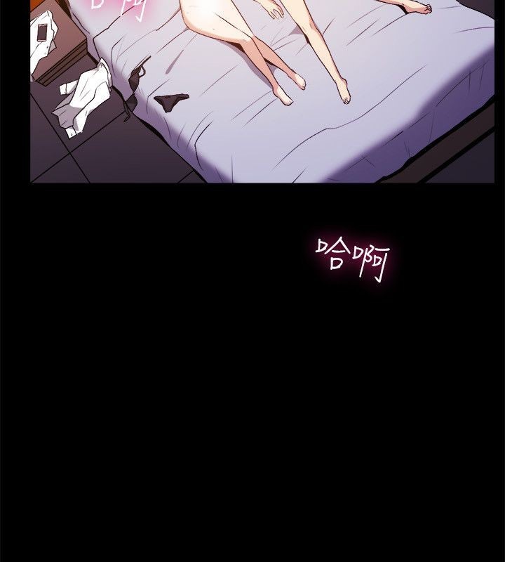 《親愛的,我劈腿了》漫画 第51話
