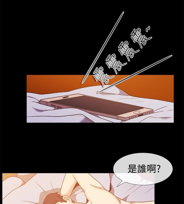 《親愛的,我劈腿了》漫画 第51話