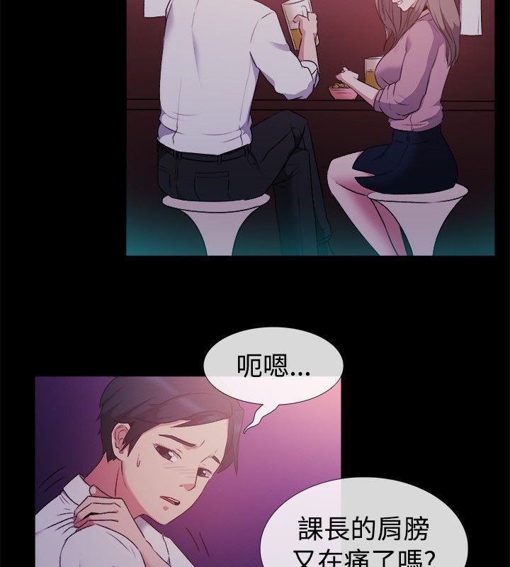《親愛的,我劈腿了》漫画 第51話