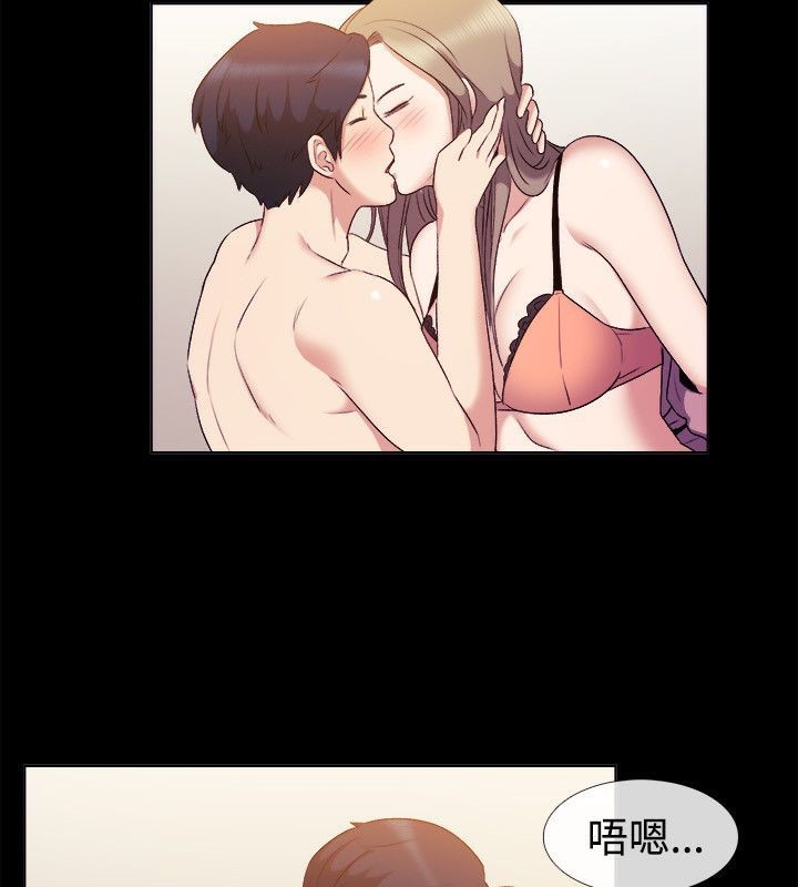 《親愛的,我劈腿了》漫画 第51話