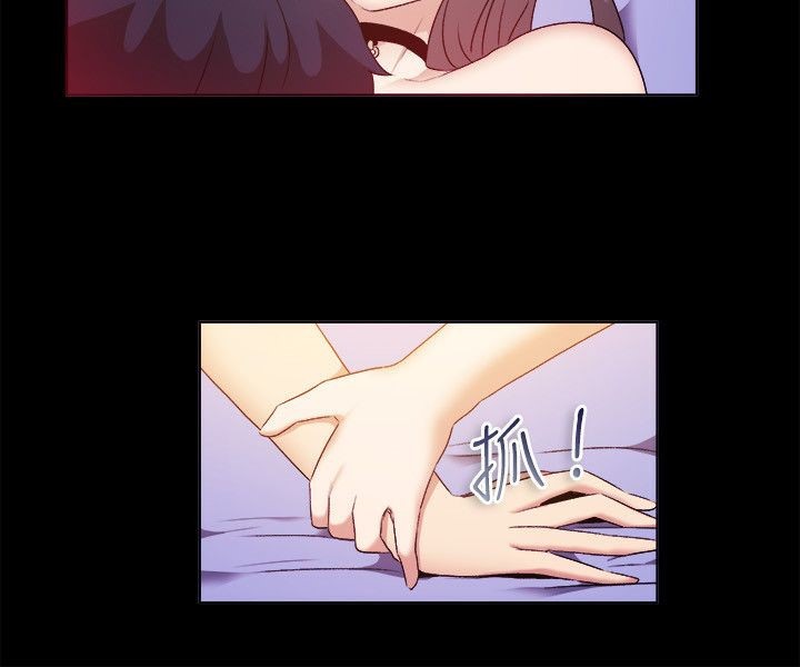 《親愛的,我劈腿了》漫画 第51話
